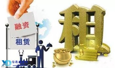 【案例分析】售后回租型融资租赁与抵押贷款的辨析