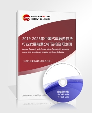 特斯拉宣布纽约生产太阳能产品的计划