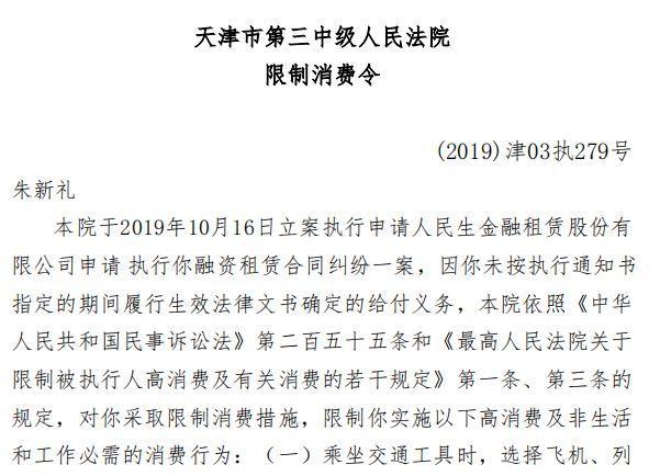 汇源果汁危机四伏!高管离职、工厂关闭,淄博籍创始人41亿资产被冻结