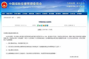 履约保证险是哪个保险公司推出的产品 如果这个险种推出,租赁公司将更容易融资
